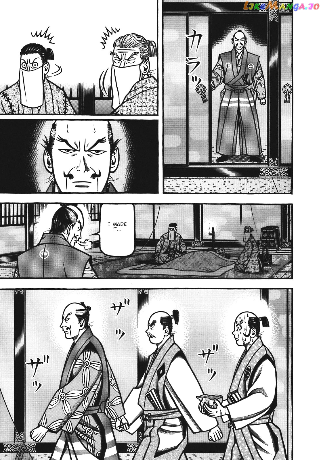 Hyougemono - Manga chapter 130 - page 17