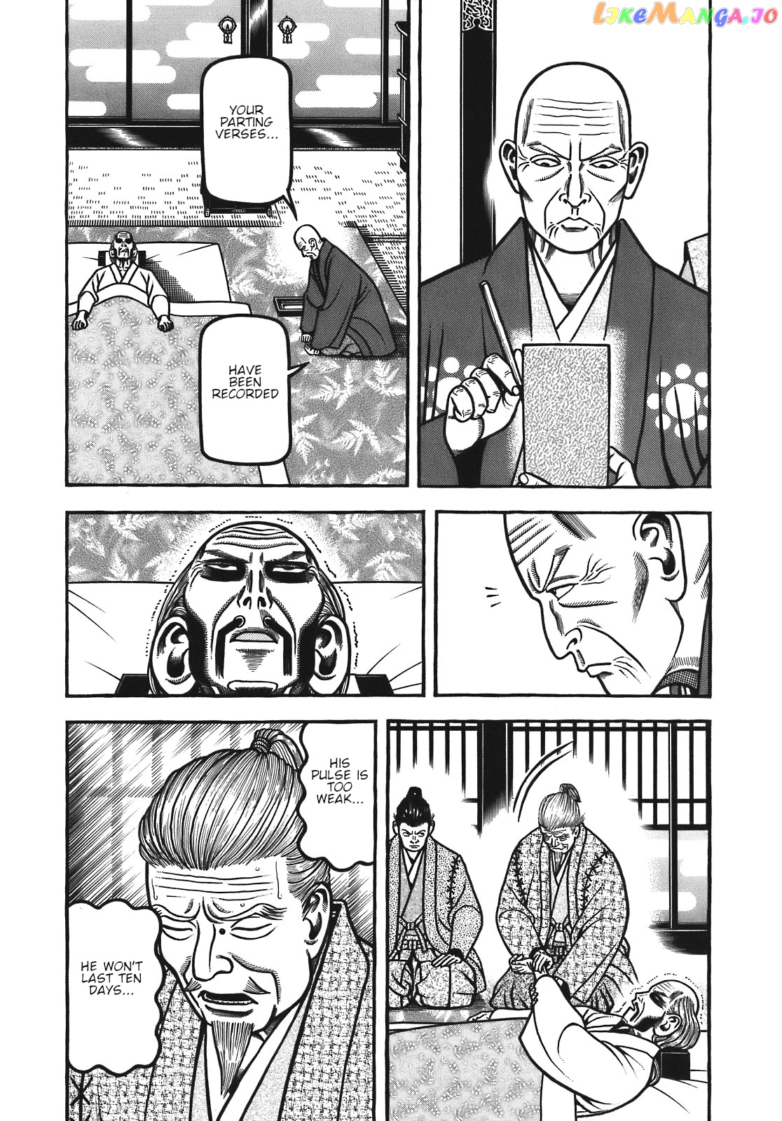 Hyougemono - Manga chapter 130 - page 3