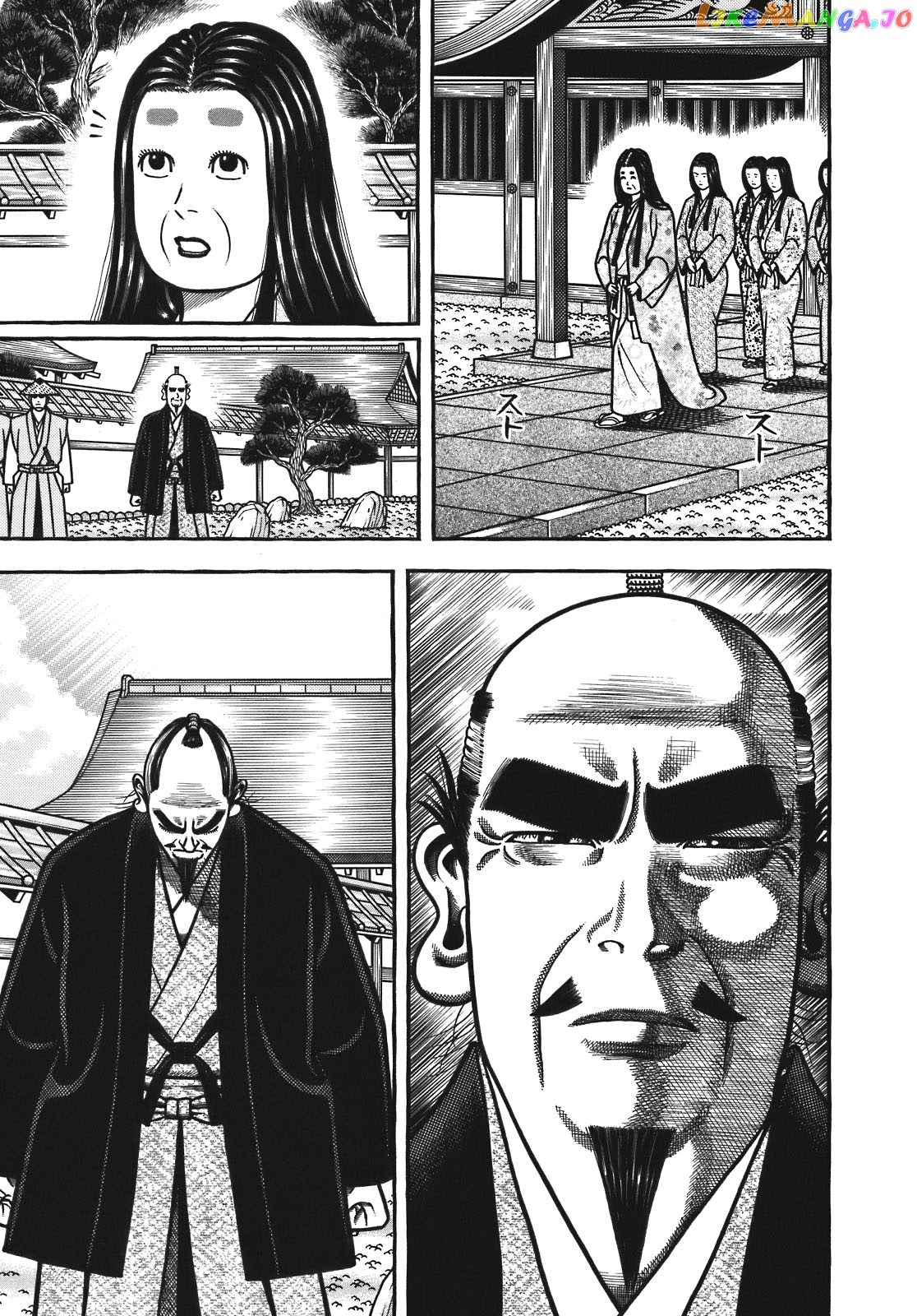 Hyougemono - Manga chapter 130 - page 5