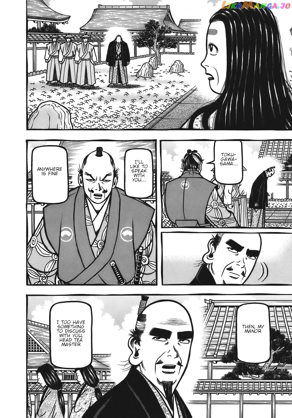 Hyougemono - Manga chapter 130 - page 6