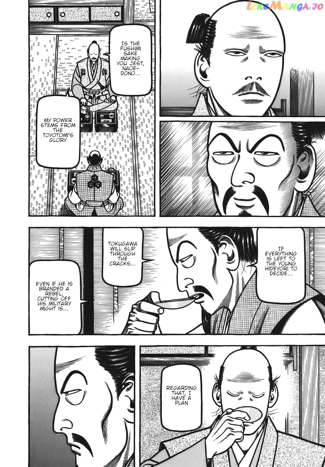 Hyougemono - Manga chapter 130 - page 8