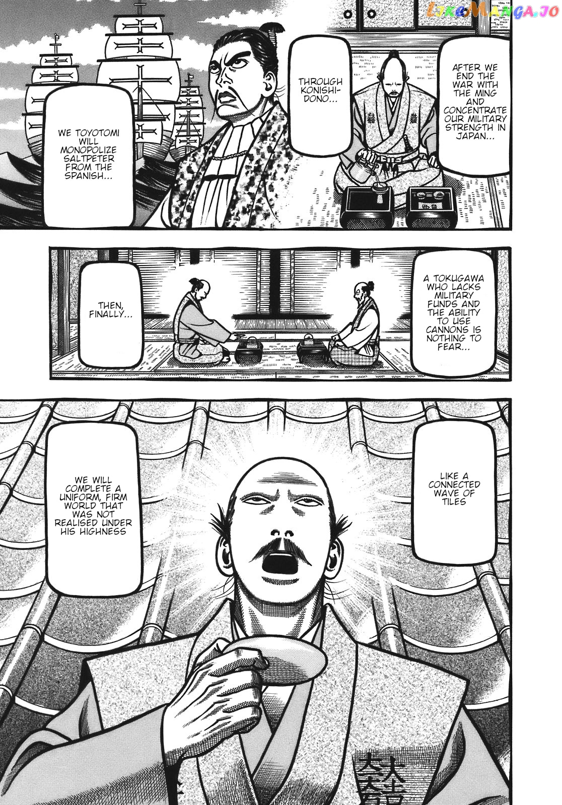 Hyougemono - Manga chapter 130 - page 9