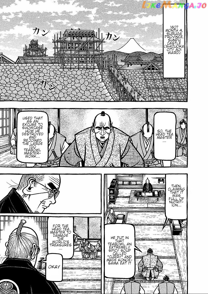 Hyougemono - Manga chapter 180 - page 1