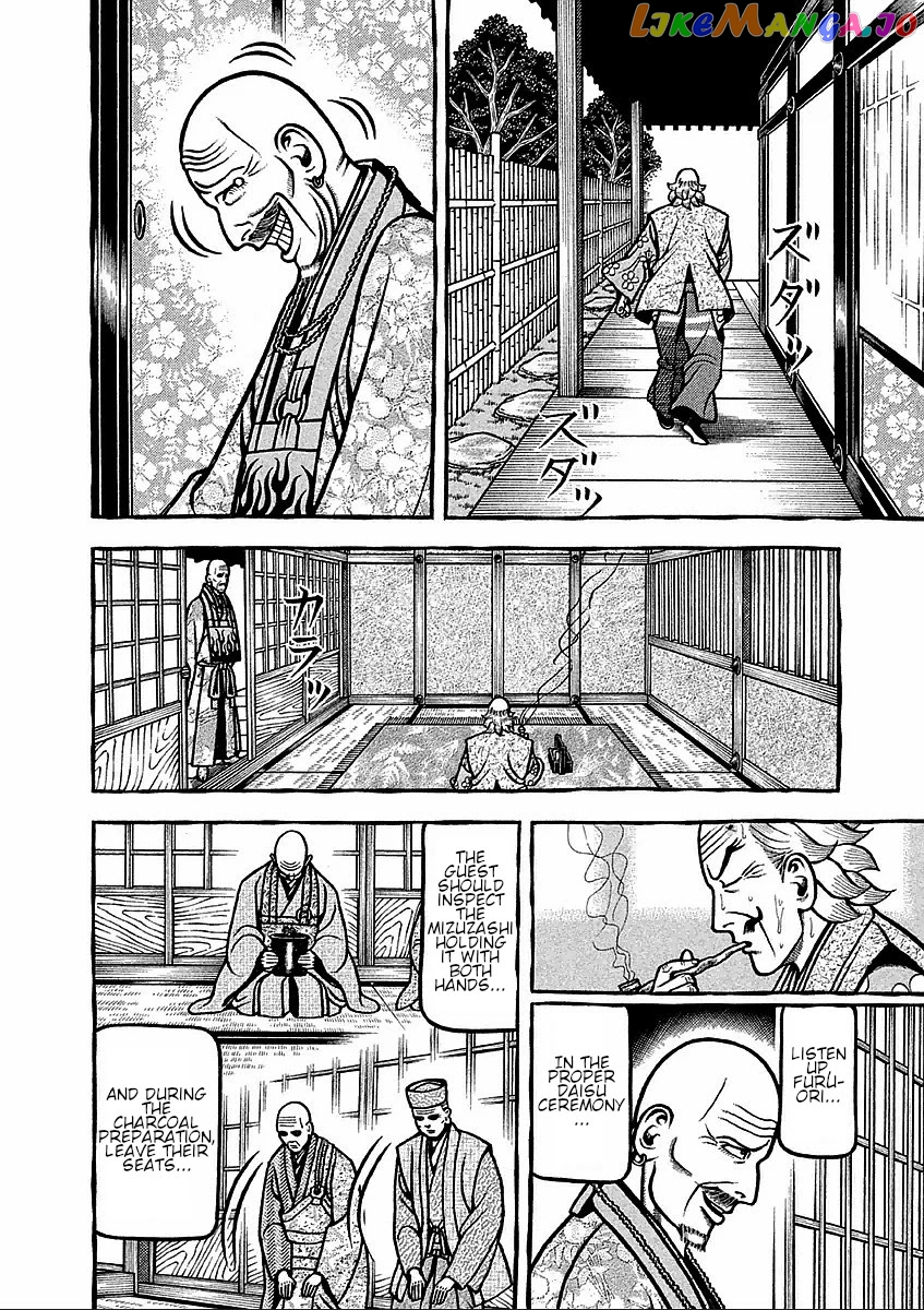 Hyougemono - Manga chapter 180 - page 12