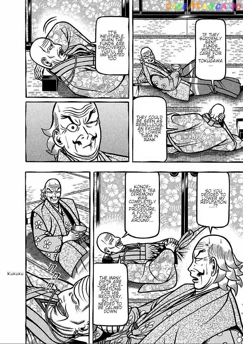 Hyougemono - Manga chapter 180 - page 16