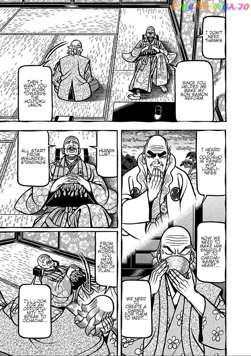 Hyougemono - Manga chapter 180 - page 17