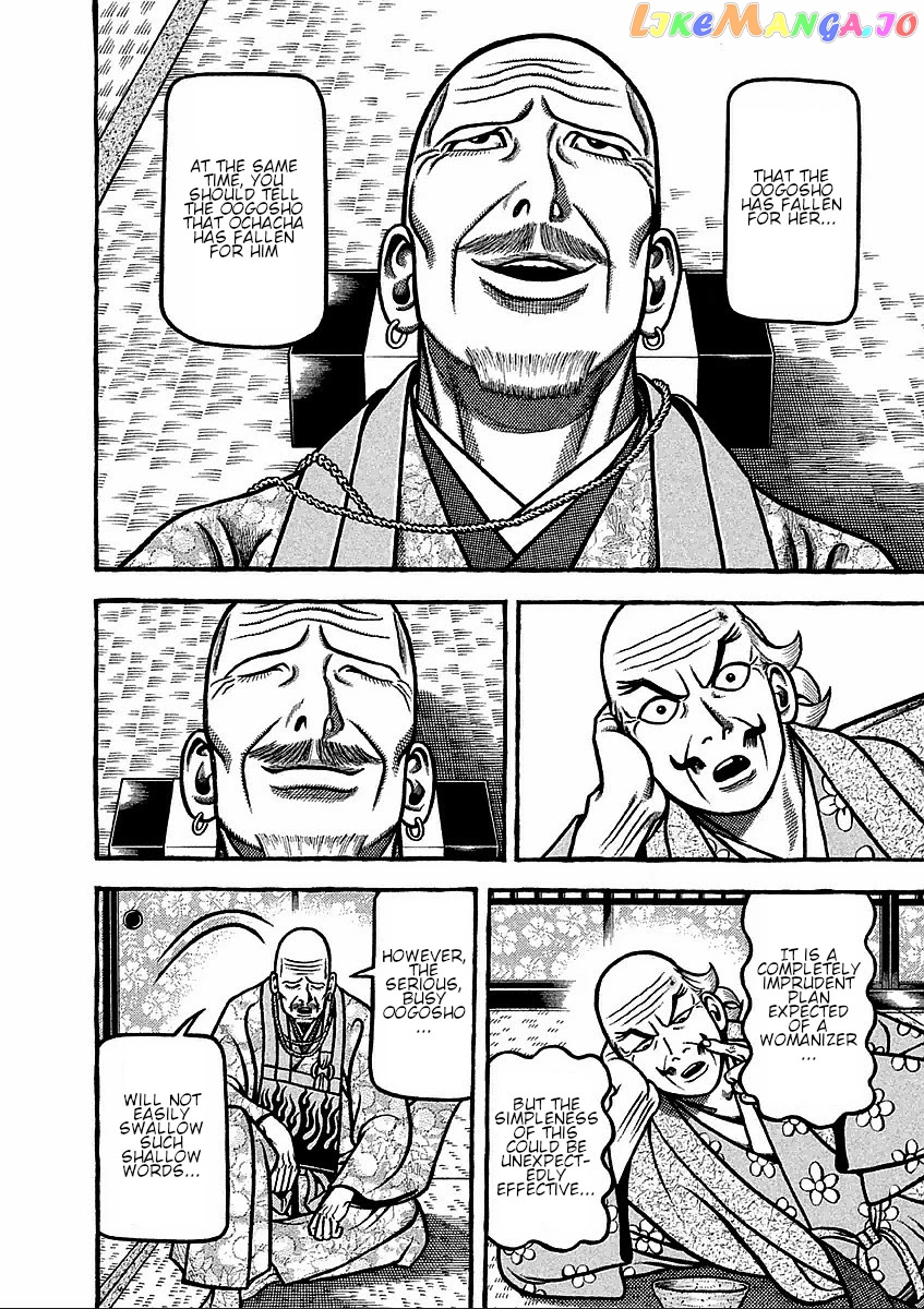 Hyougemono - Manga chapter 180 - page 18