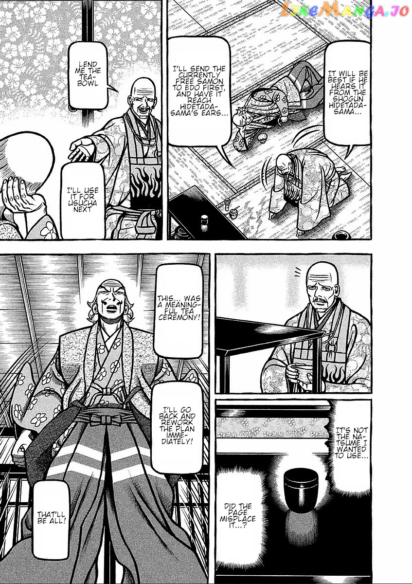 Hyougemono - Manga chapter 180 - page 19