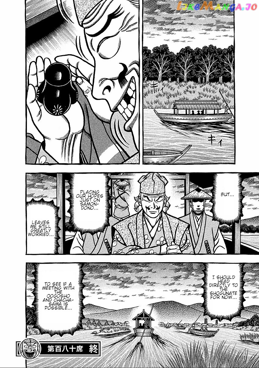 Hyougemono - Manga chapter 180 - page 20