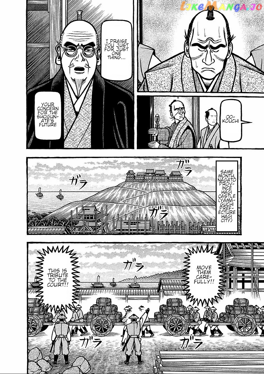 Hyougemono - Manga chapter 180 - page 4