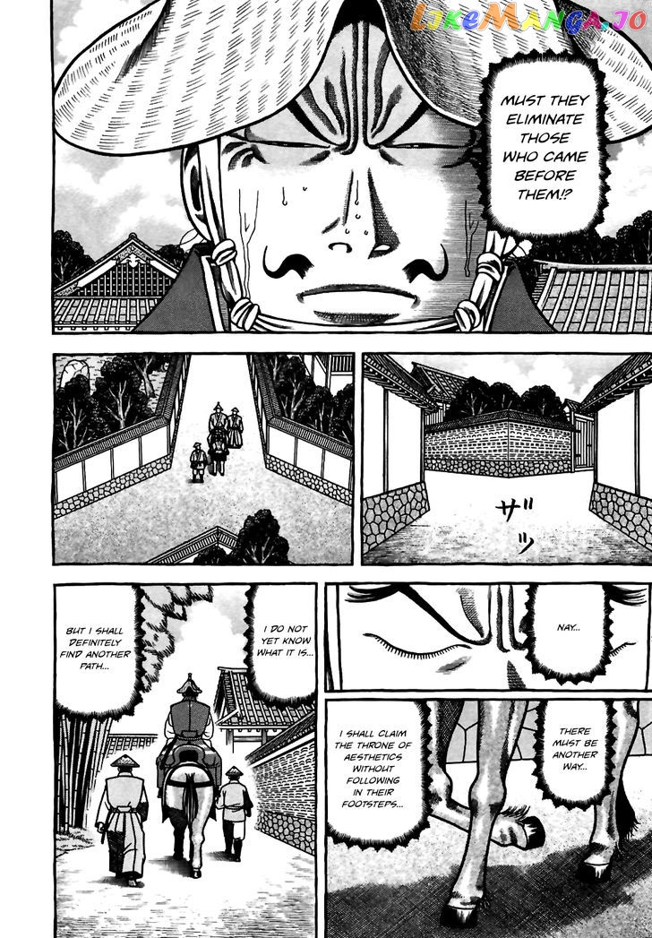 Hyougemono - Manga chapter 76 - page 10
