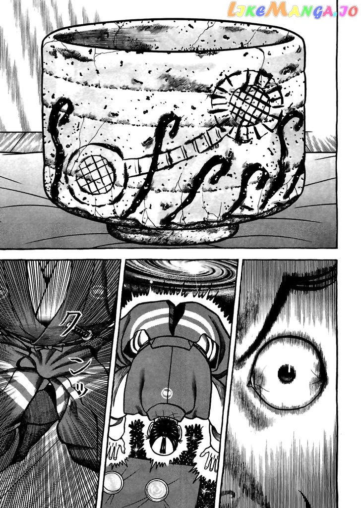 Hyougemono - Manga chapter 76 - page 13
