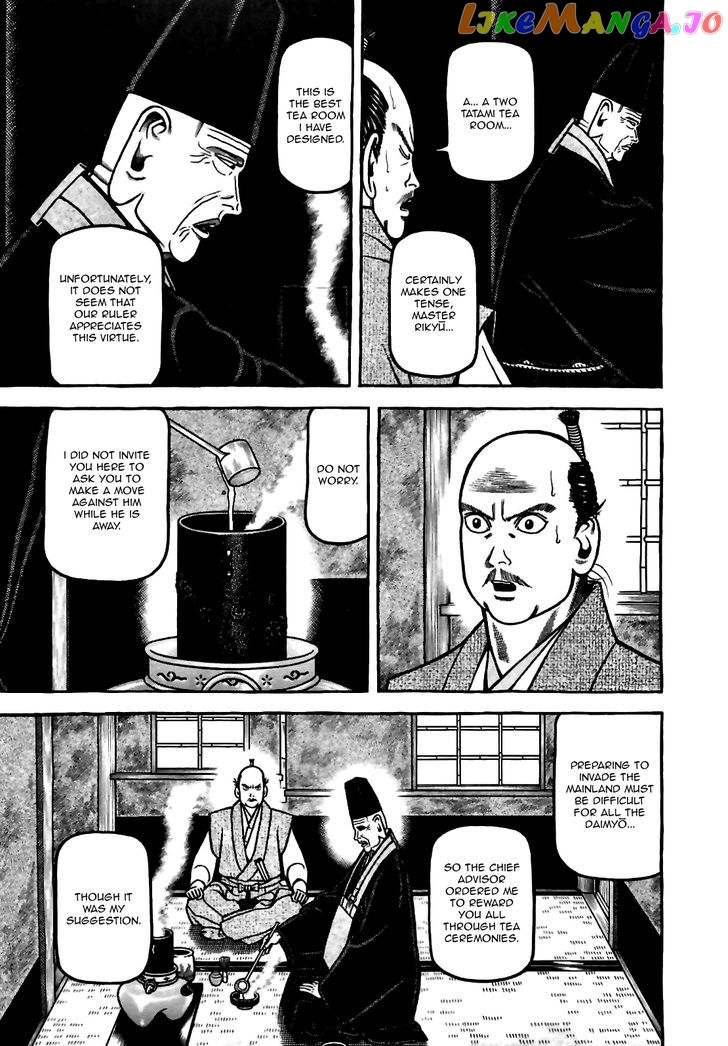 Hyougemono - Manga chapter 76 - page 17