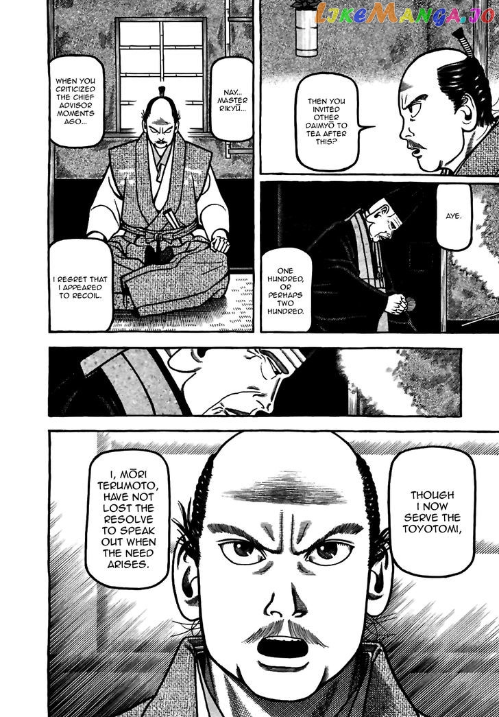 Hyougemono - Manga chapter 76 - page 18