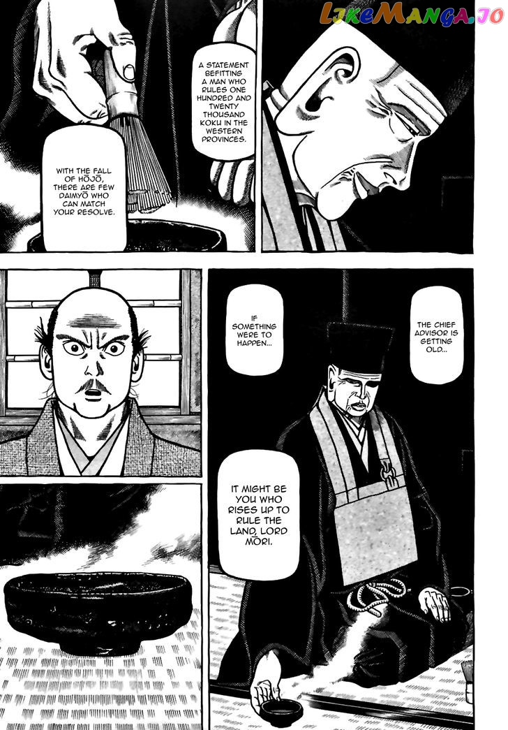 Hyougemono - Manga chapter 76 - page 19