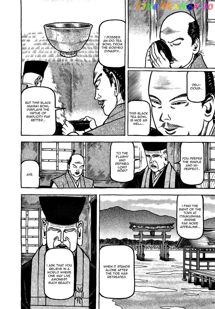 Hyougemono - Manga chapter 76 - page 20