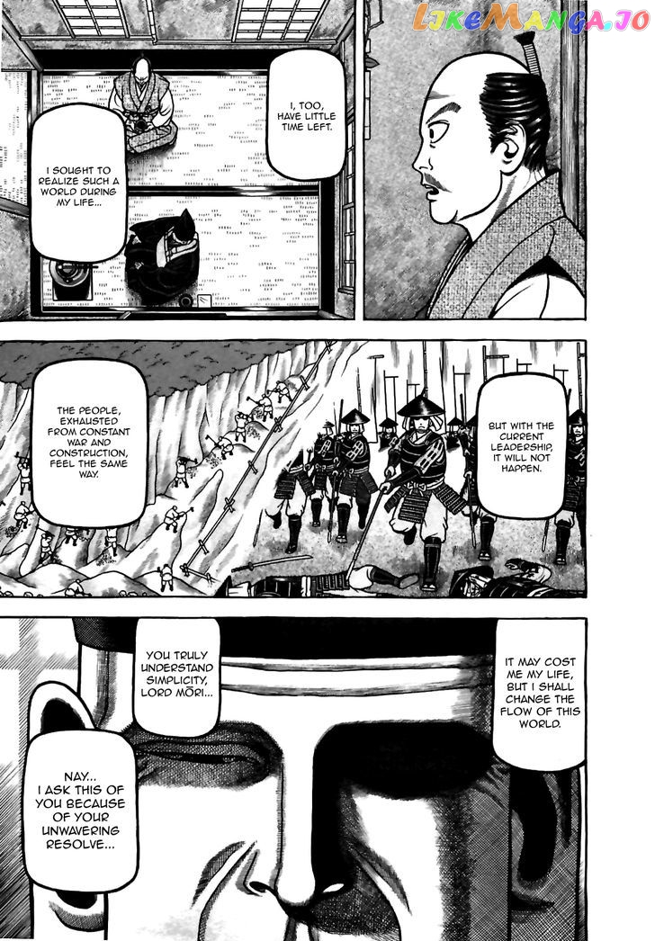 Hyougemono - Manga chapter 76 - page 21