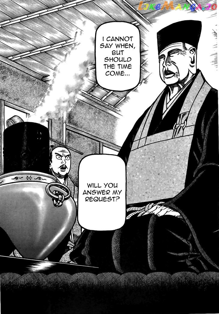 Hyougemono - Manga chapter 76 - page 22