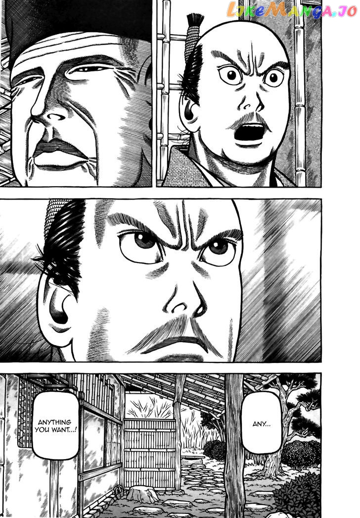 Hyougemono - Manga chapter 76 - page 23