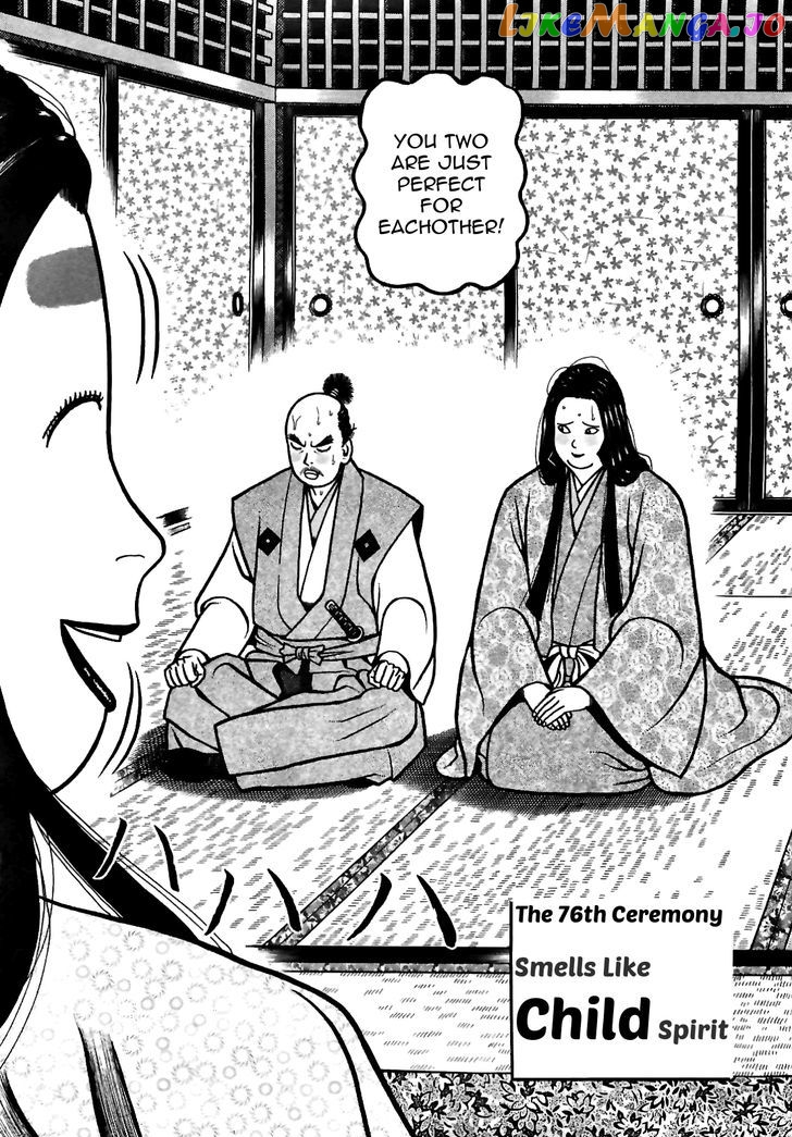 Hyougemono - Manga chapter 76 - page 6