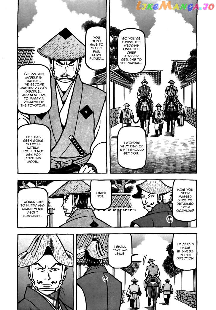 Hyougemono - Manga chapter 76 - page 7