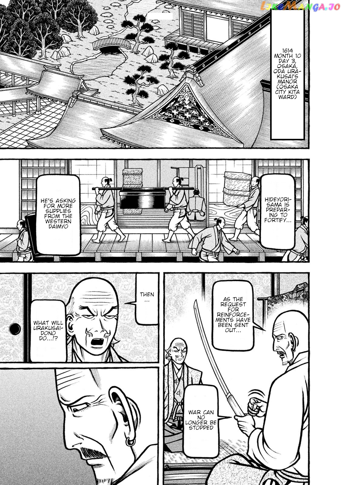 Hyougemono - Manga chapter 223 - page 1