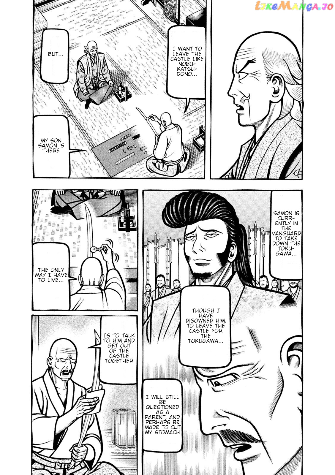 Hyougemono - Manga chapter 223 - page 3