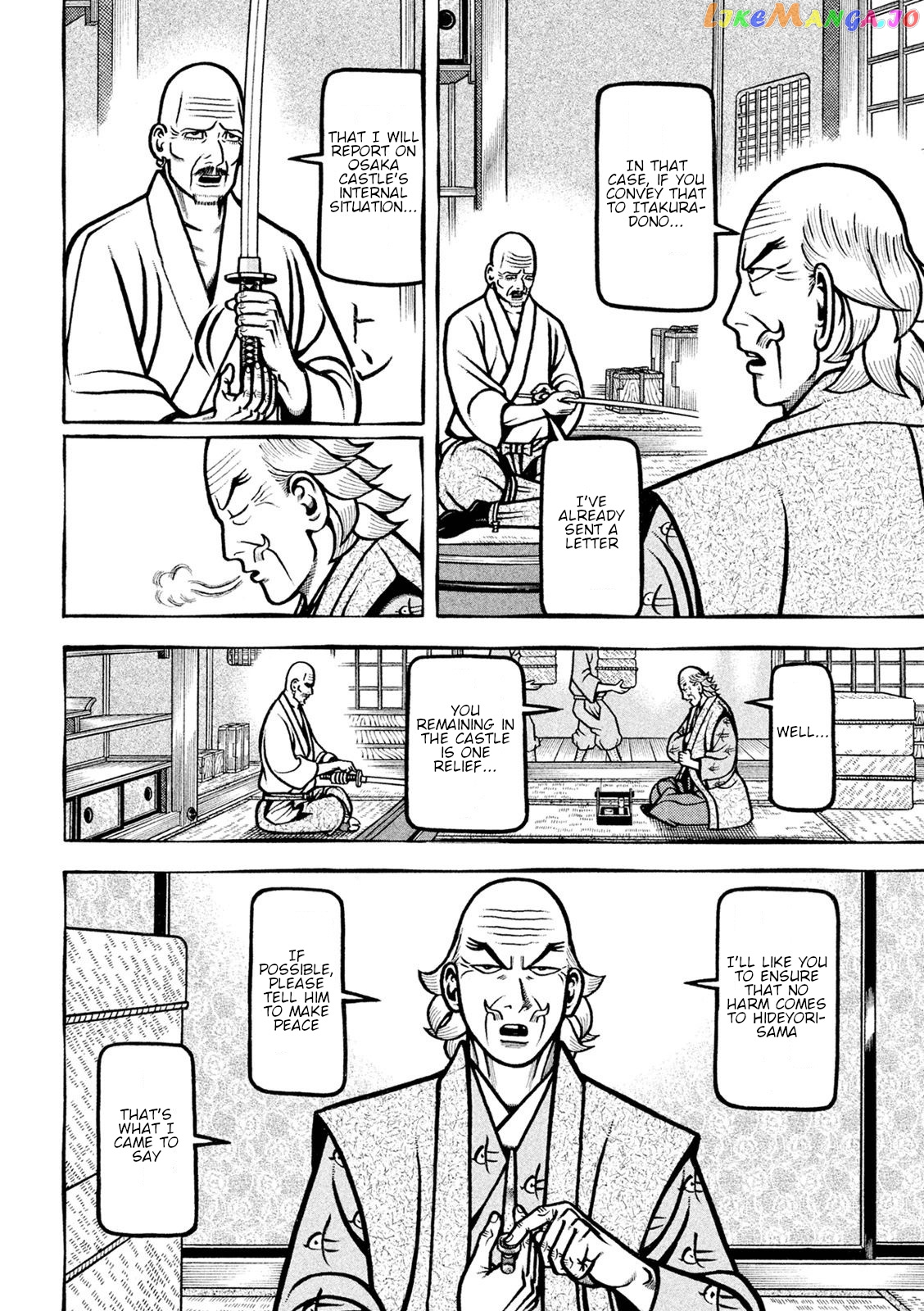 Hyougemono - Manga chapter 223 - page 4