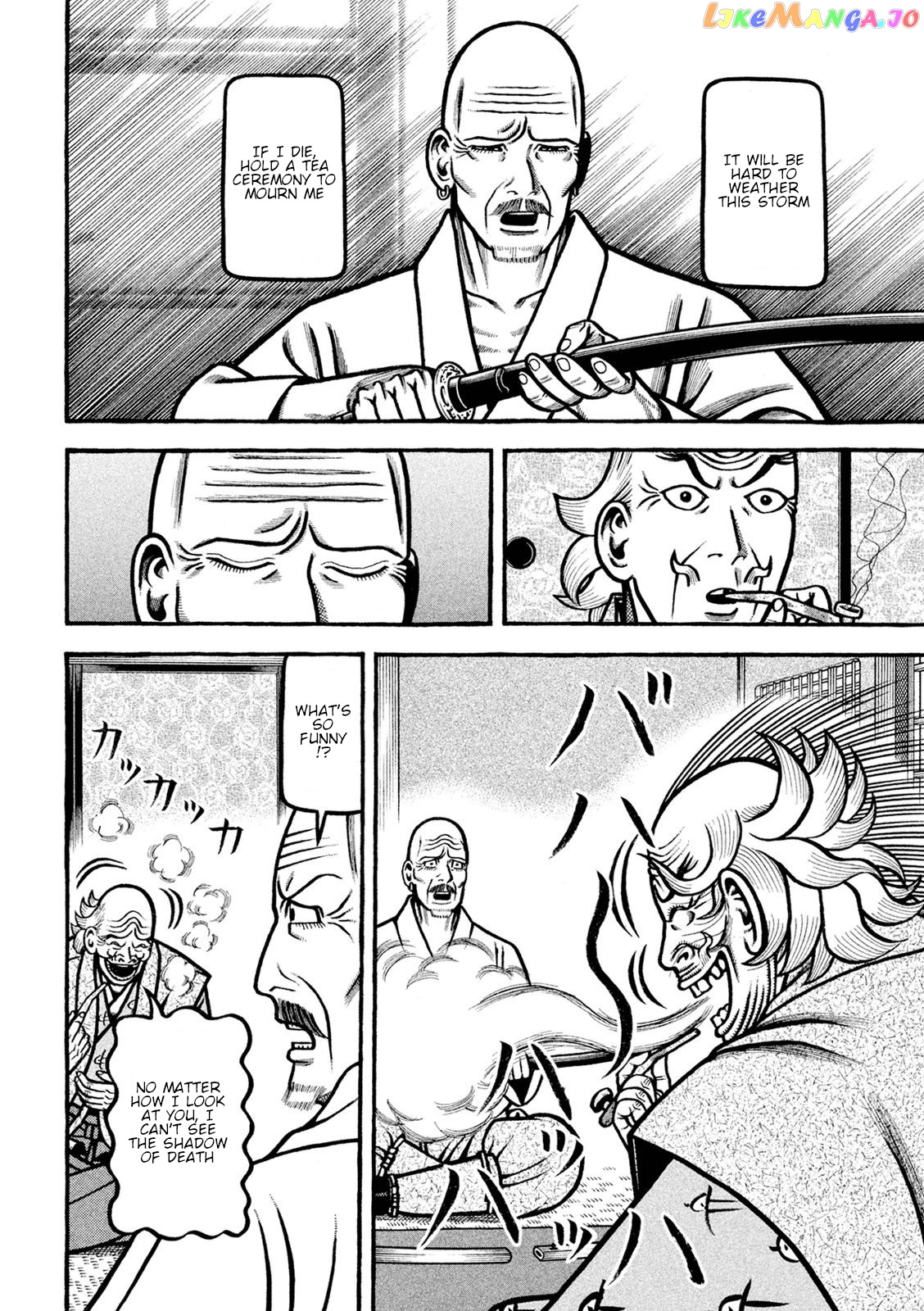 Hyougemono - Manga chapter 223 - page 6