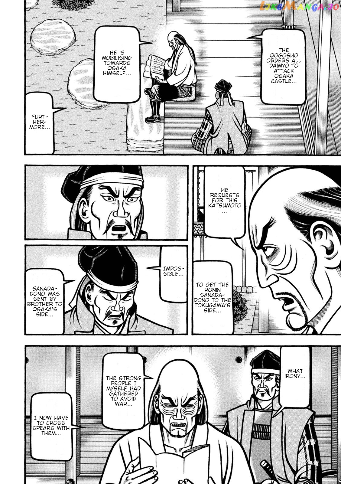 Hyougemono - Manga chapter 223 - page 8