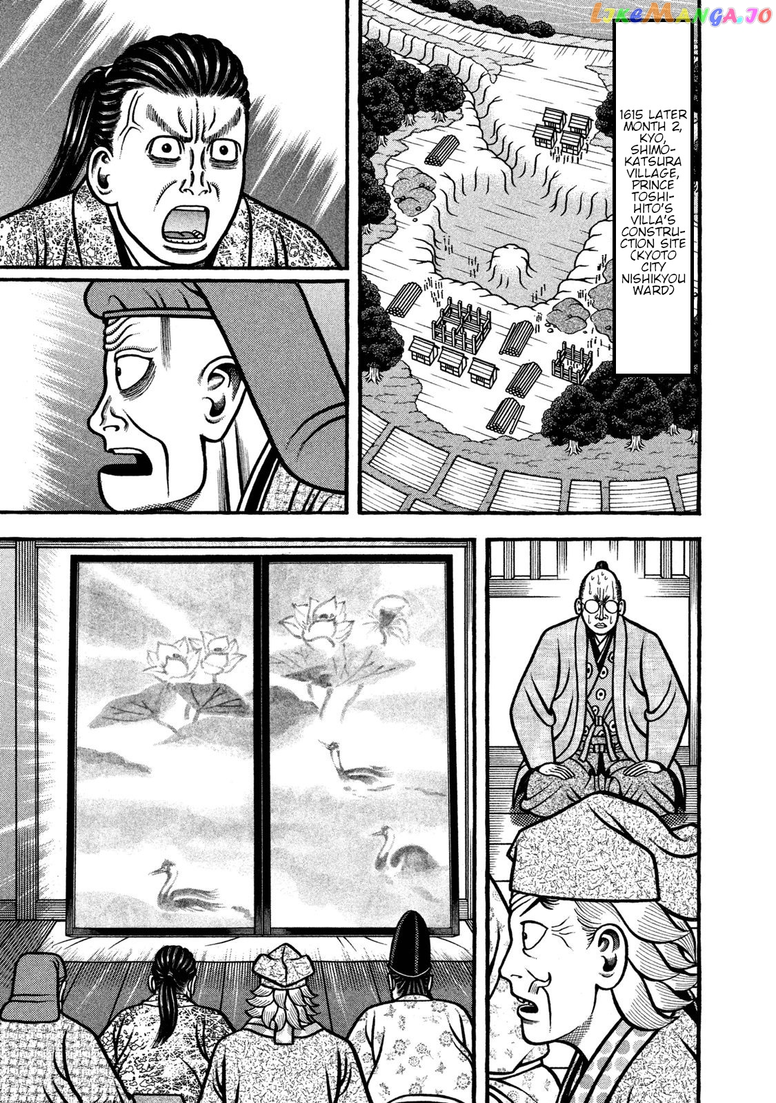 Hyougemono - Manga chapter 241 - page 1