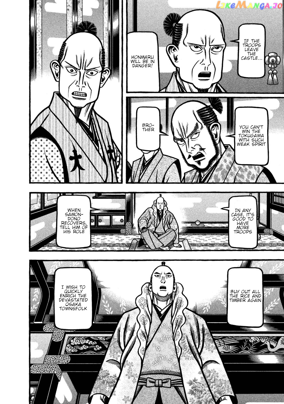 Hyougemono - Manga chapter 241 - page 10