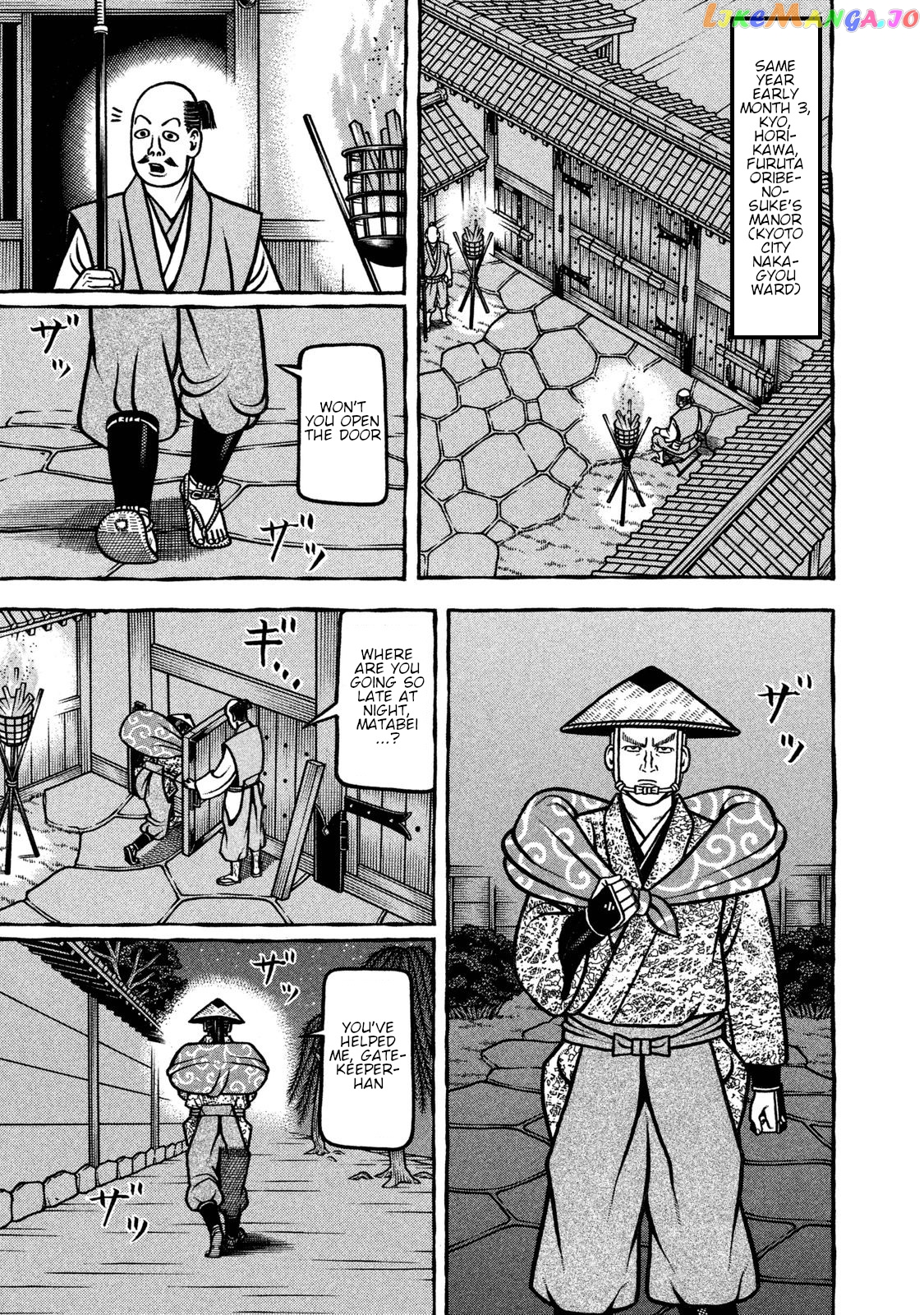 Hyougemono - Manga chapter 241 - page 11
