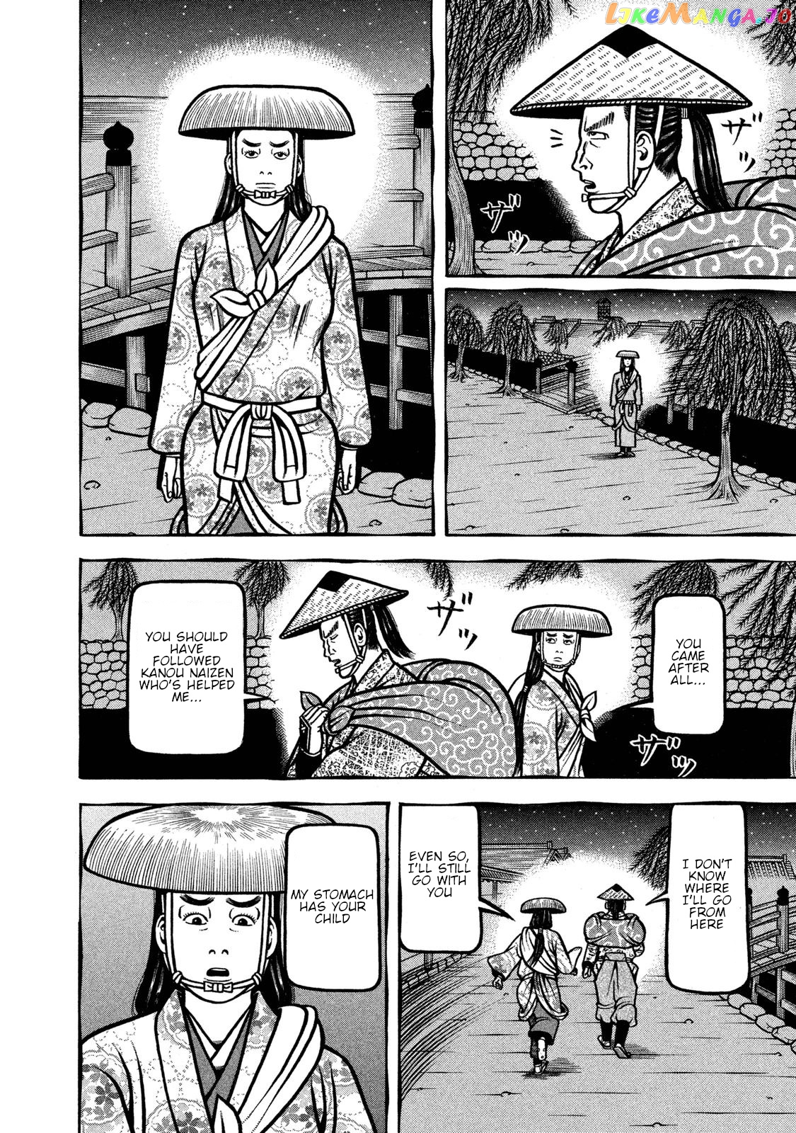 Hyougemono - Manga chapter 241 - page 12