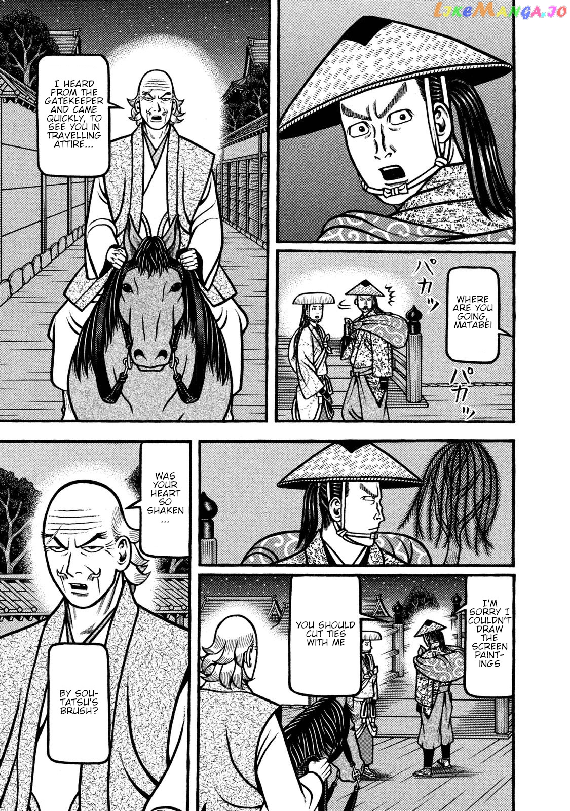 Hyougemono - Manga chapter 241 - page 13