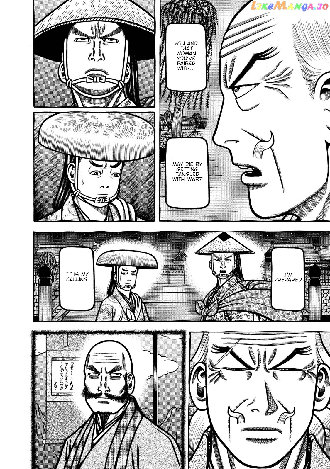 Hyougemono - Manga chapter 241 - page 16