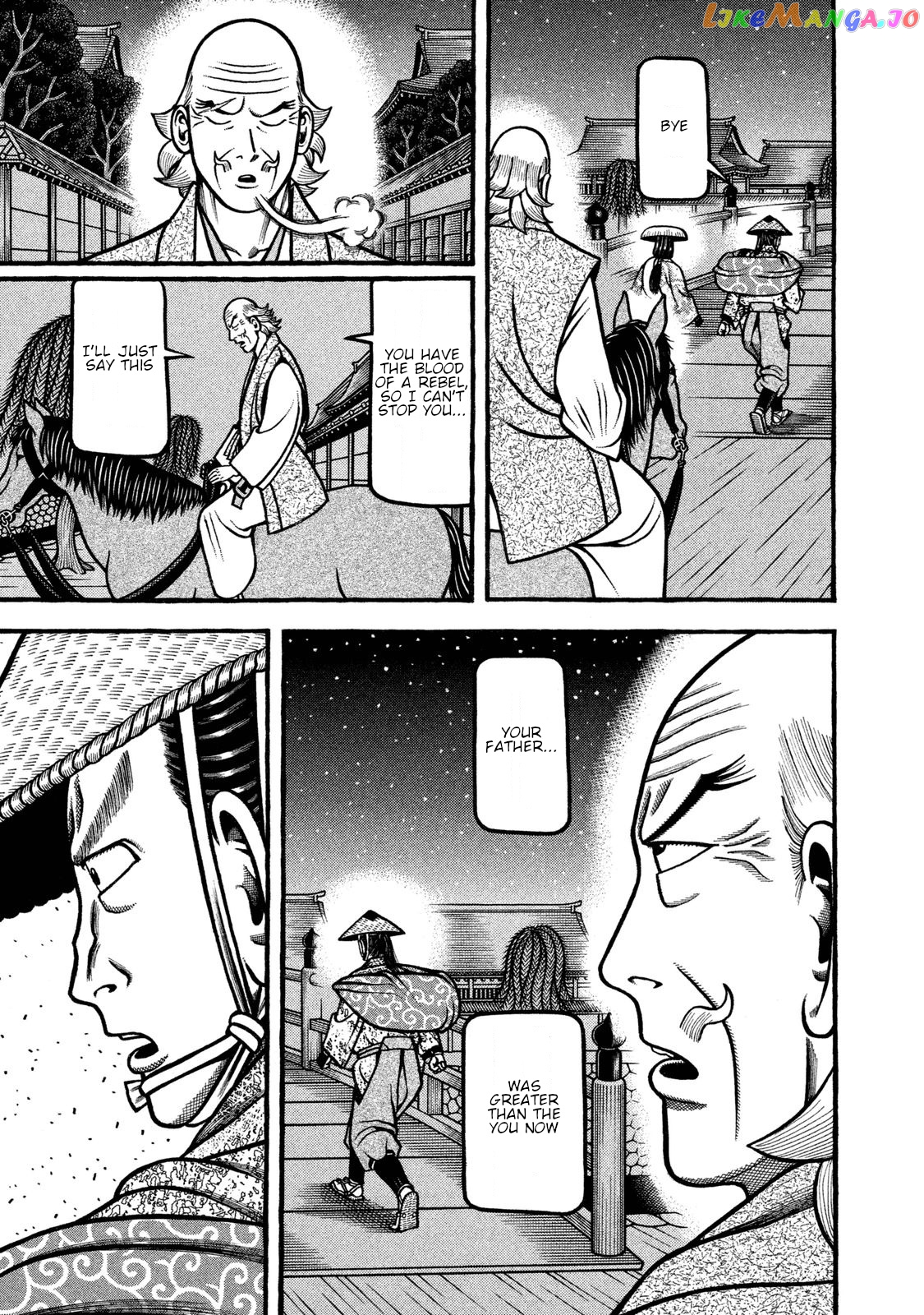 Hyougemono - Manga chapter 241 - page 17