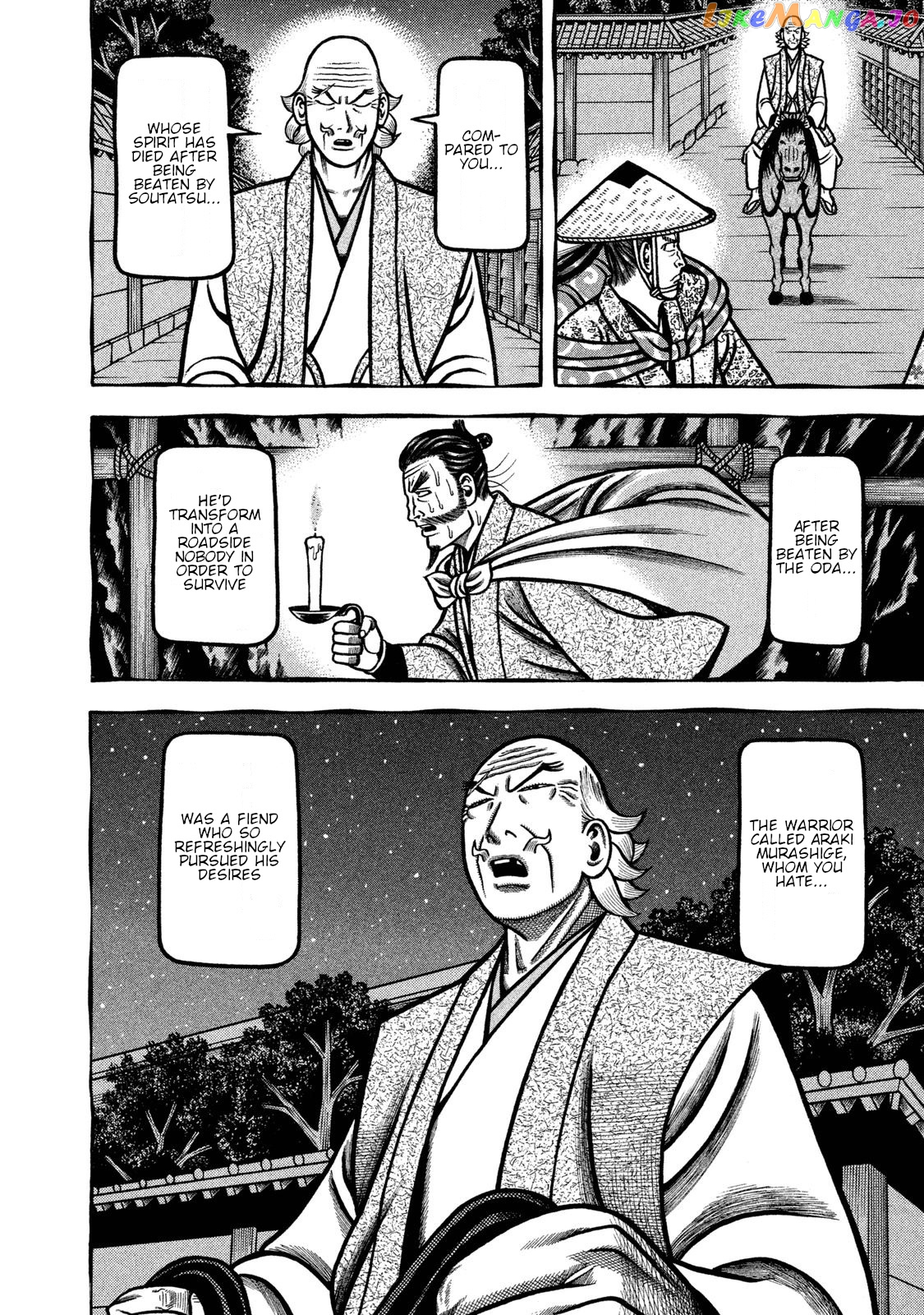 Hyougemono - Manga chapter 241 - page 18