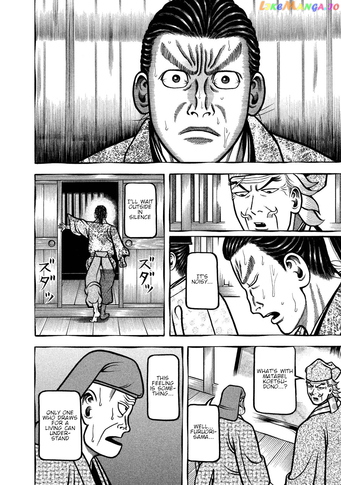 Hyougemono - Manga chapter 241 - page 6
