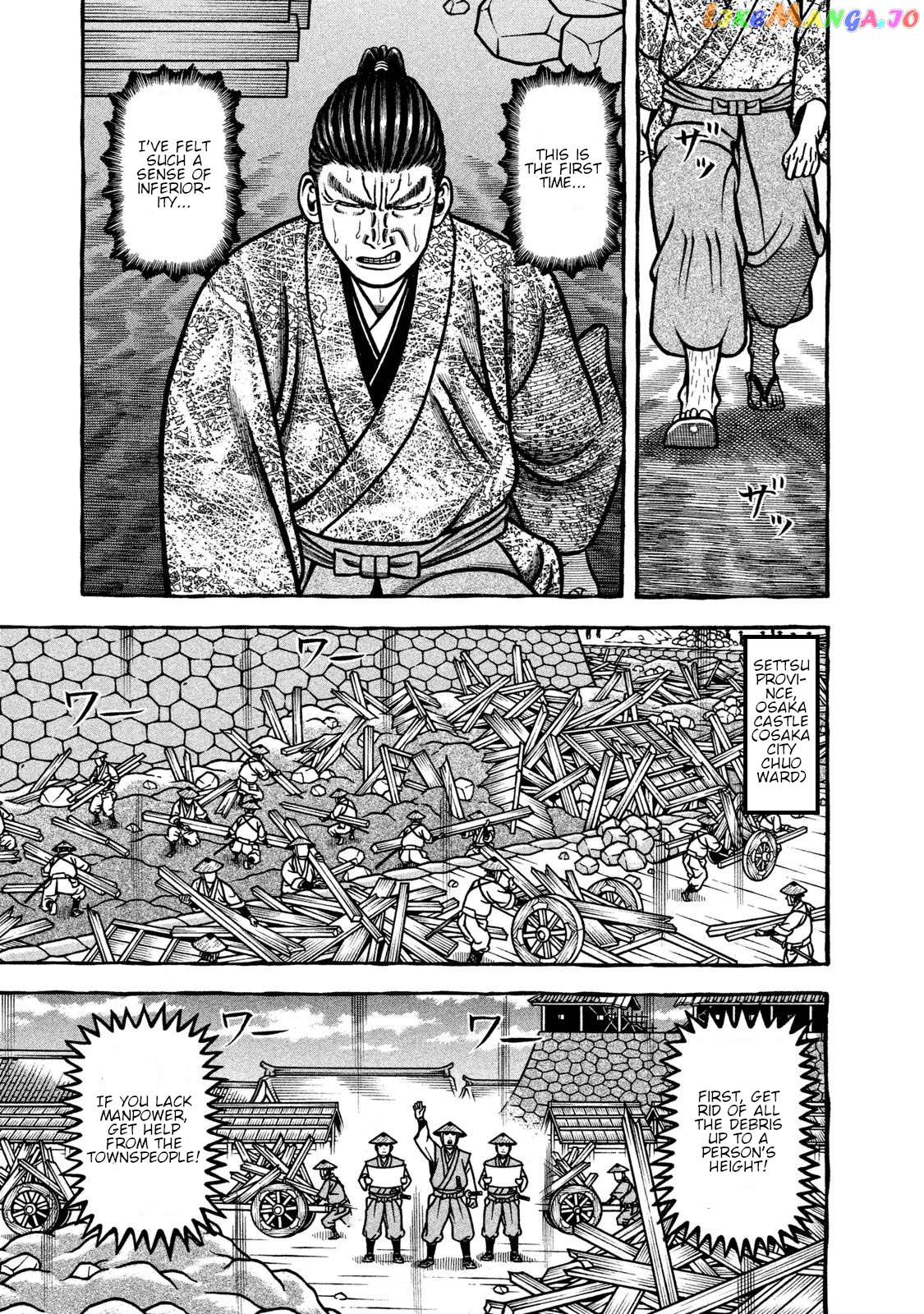 Hyougemono - Manga chapter 241 - page 7