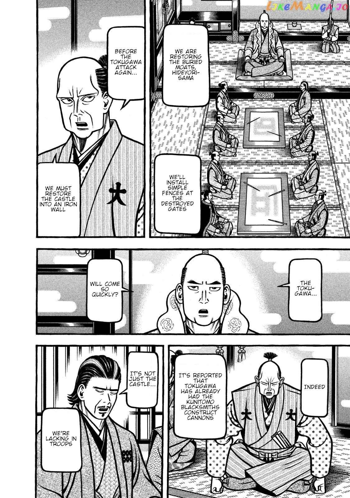 Hyougemono - Manga chapter 241 - page 8