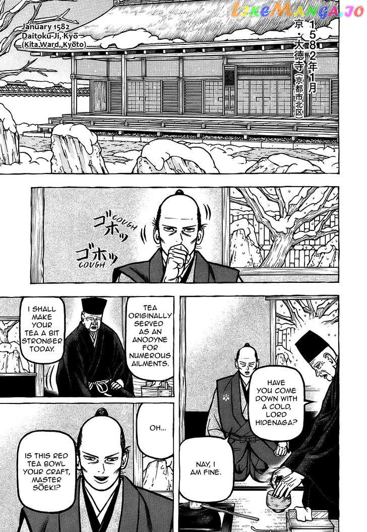 Hyougemono - Manga chapter 12 - page 1
