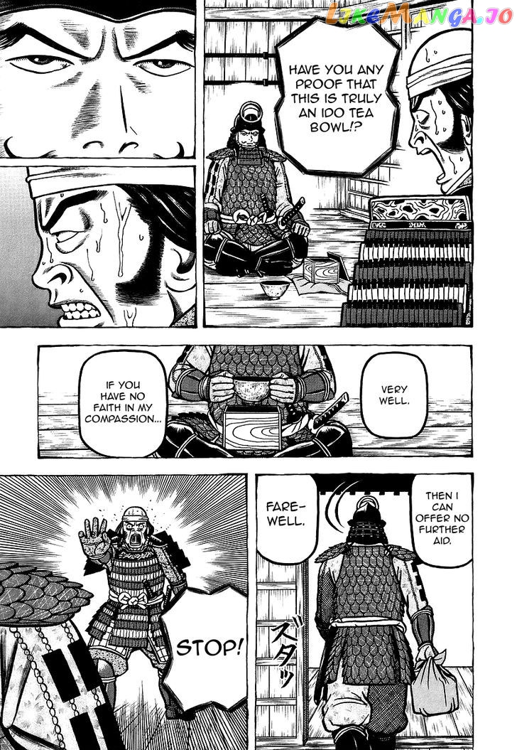 Hyougemono - Manga chapter 12 - page 13