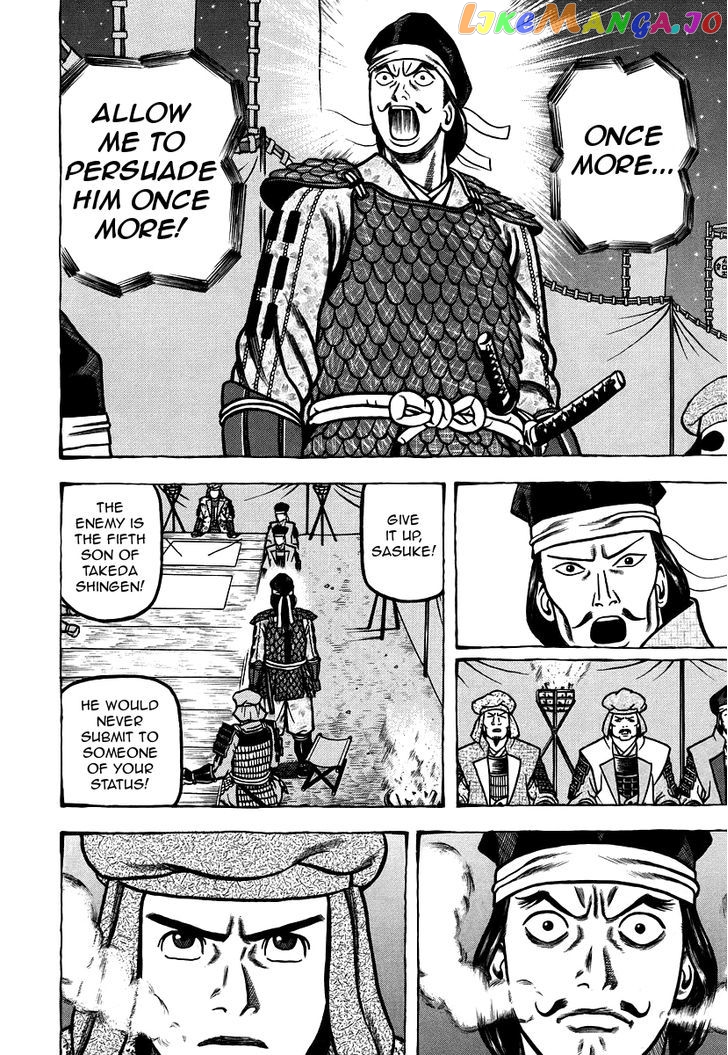 Hyougemono - Manga chapter 12 - page 18