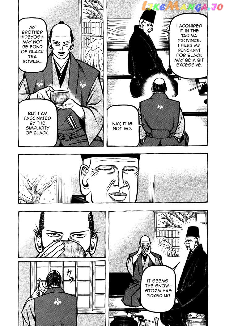 Hyougemono - Manga chapter 12 - page 3