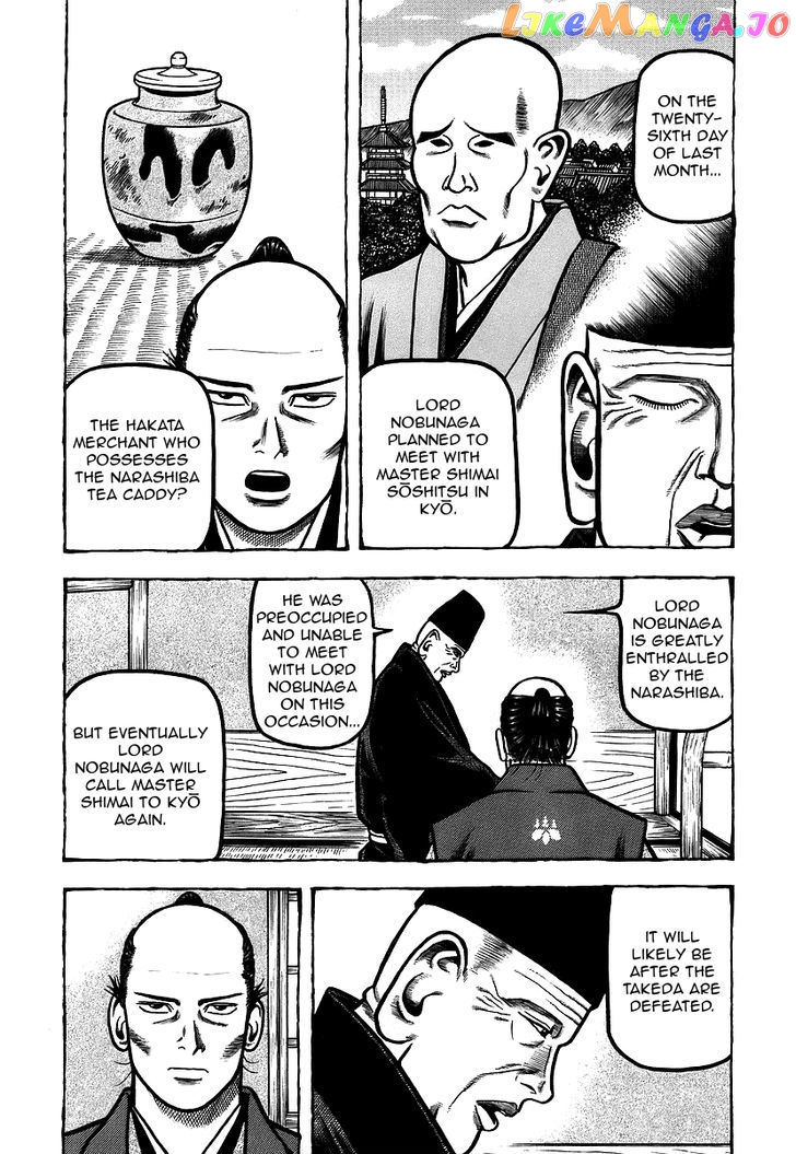 Hyougemono - Manga chapter 12 - page 4