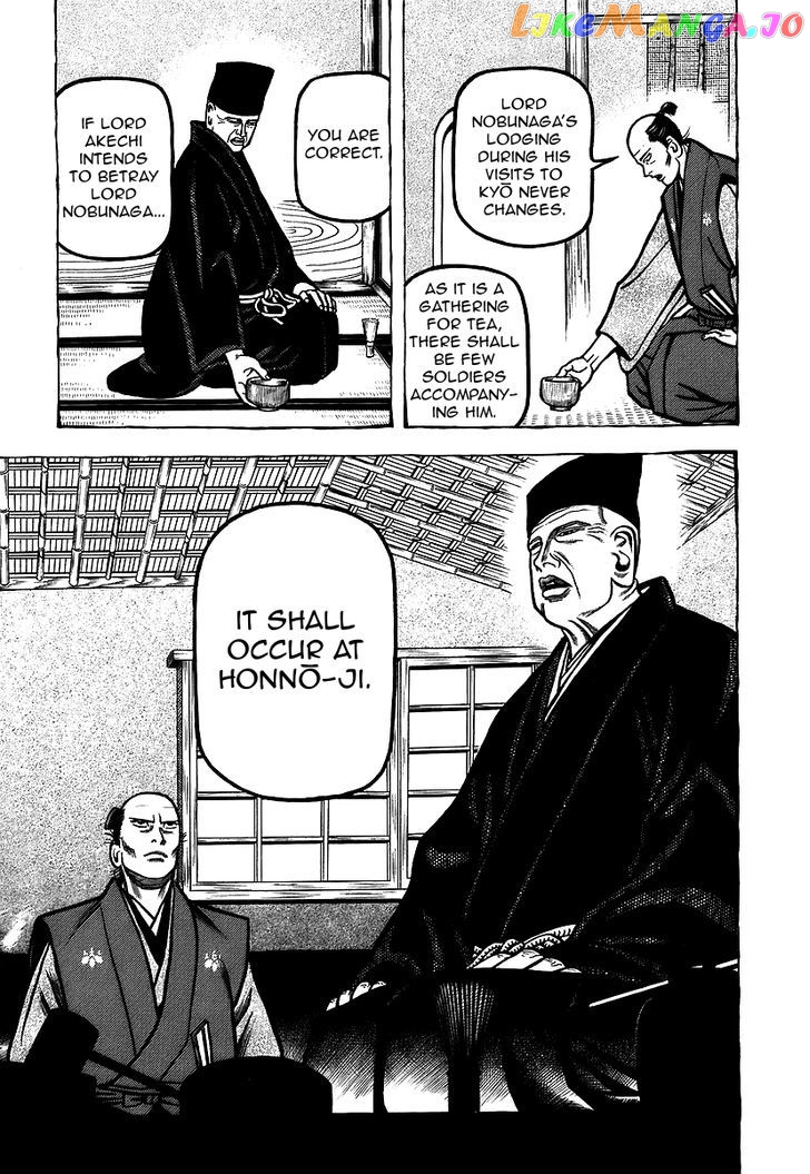 Hyougemono - Manga chapter 12 - page 5