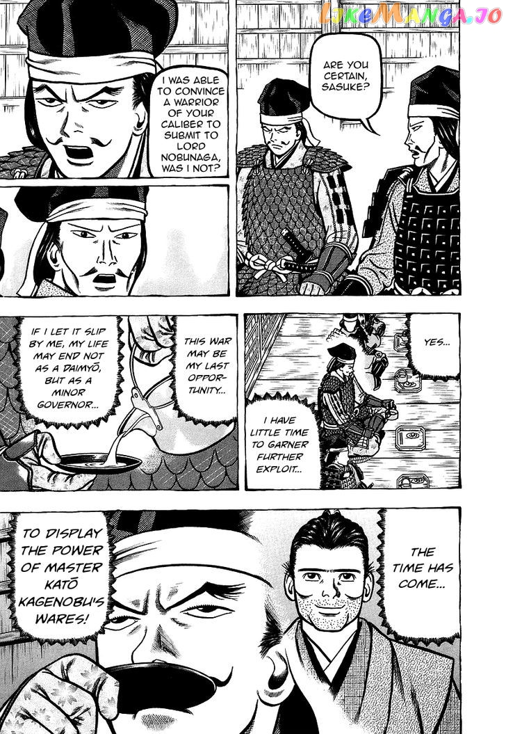 Hyougemono - Manga chapter 12 - page 9