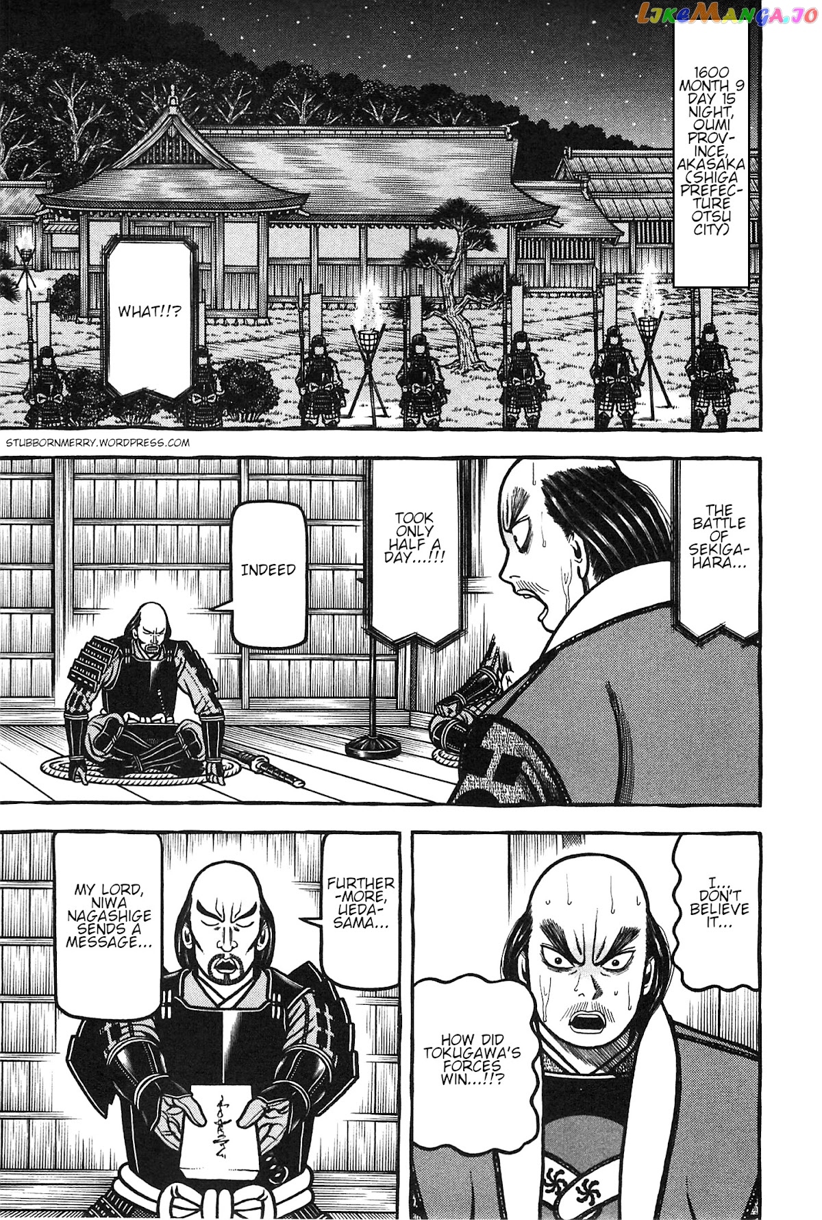 Hyougemono - Manga chapter 158 - page 1