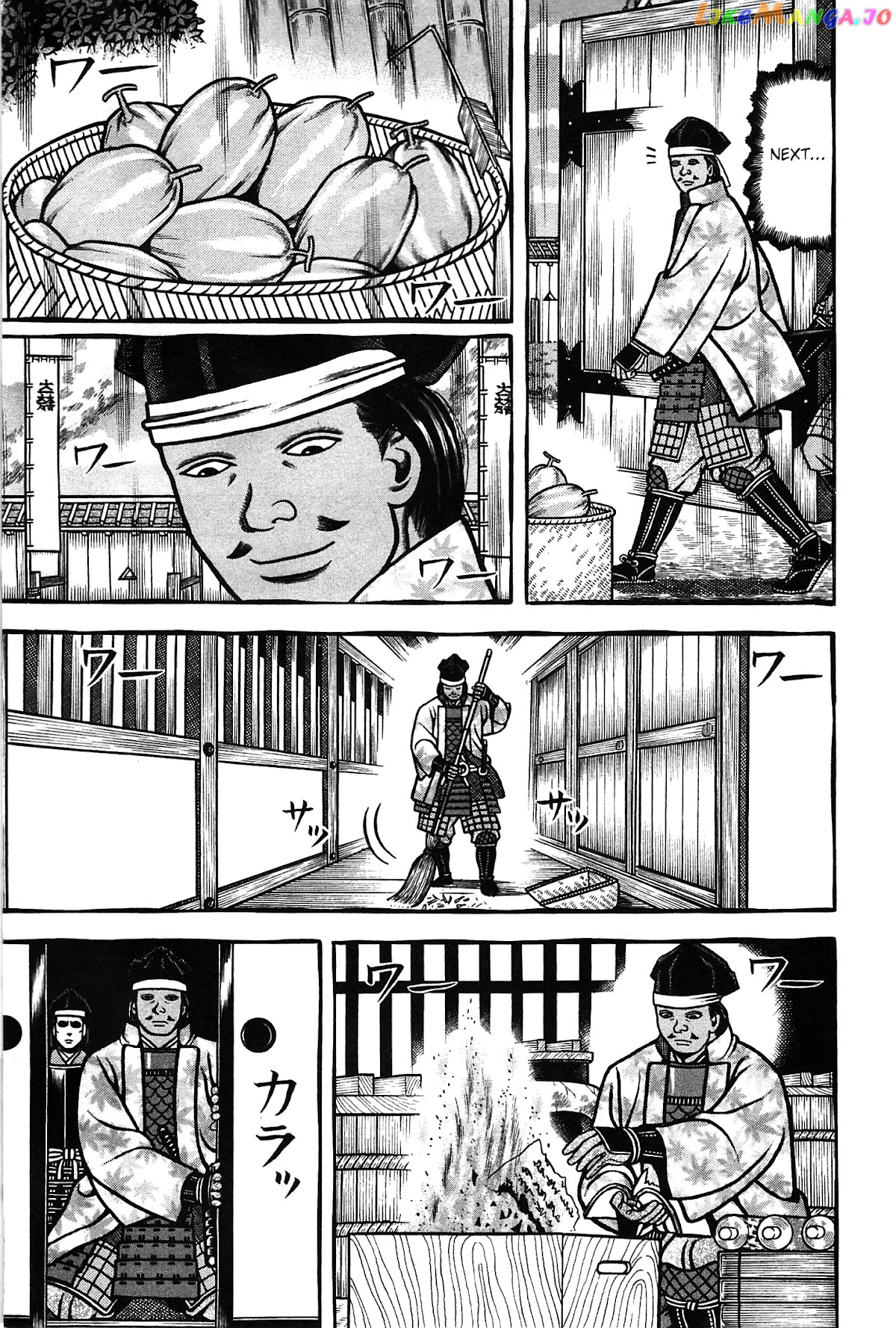Hyougemono - Manga chapter 158 - page 11